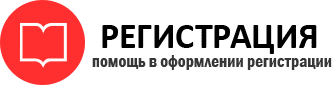 прописка в Сосновоборске id232624